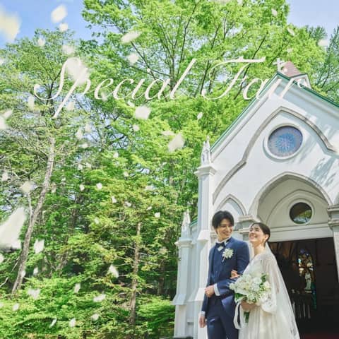 旧軽井沢礼拝堂 旧軽井沢ホテル音羽ノ森