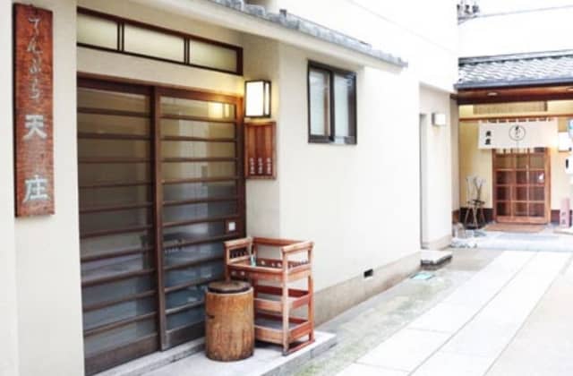 湯島天満宮(ブライダルデスク)