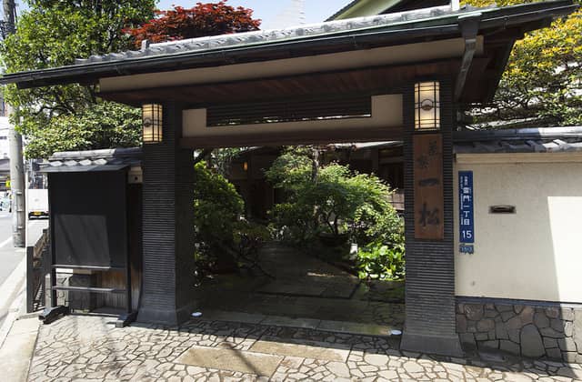 湯島天満宮(ブライダルデスク)