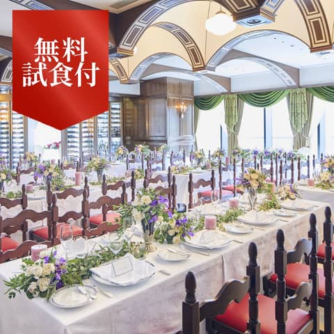 湯島天満宮(ブライダルデスク)