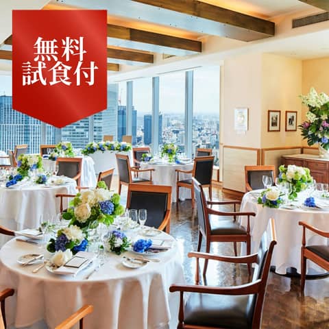 湯島天満宮(ブライダルデスク)