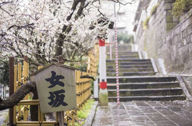 湯島天満宮(ブライダルデスク)