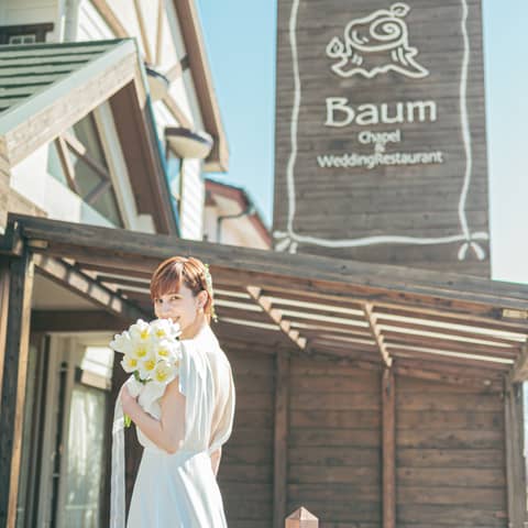 【フォトウェディング派必見☆】友人・親族と気軽に楽しむアフターパーティ