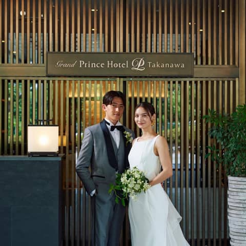 東京で唯一無二の結婚式を┃グランドプリンスホテル高輪 貴賓館 ー東京・品川