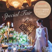 【6月キャンペーン】体験型カタログギフト進呈！