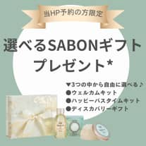 今月限定★選べる人気ブランドギフトプレゼント★
