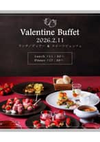 山梨の結婚式場ならアピオグランドステージ【公式】