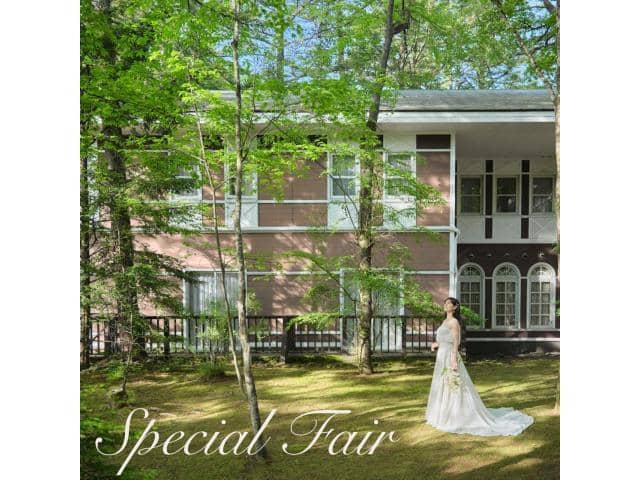 旧軽井沢礼拝堂 旧軽井沢ホテル音羽ノ森