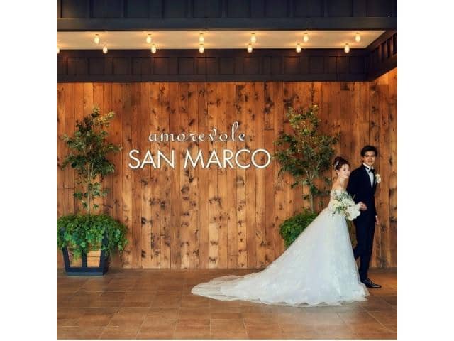 アモーレヴォレ サンマルコ | 福岡(北九州市門司)の結婚式場