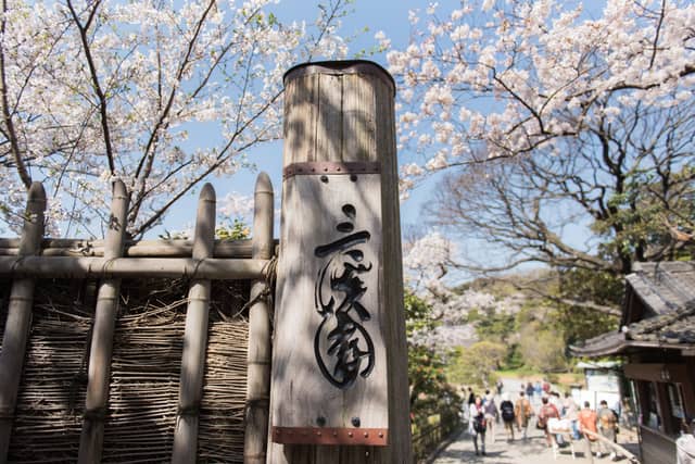 横浜市指定有形文化財 「三溪園 鶴翔閣」で結婚式／【ベストレート保証】ウエディングガーデン