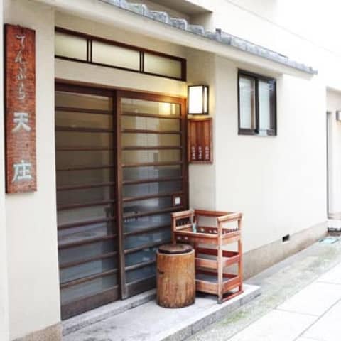 【6名64万円】湯島天神×湯島 天庄◆少人数会食プラン