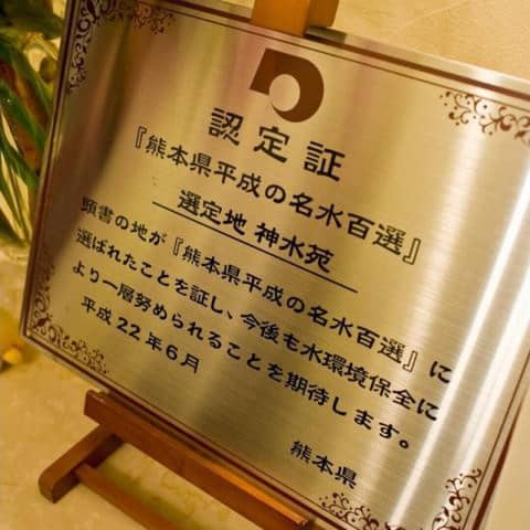 【ウエディング／公式】マリエール神水苑