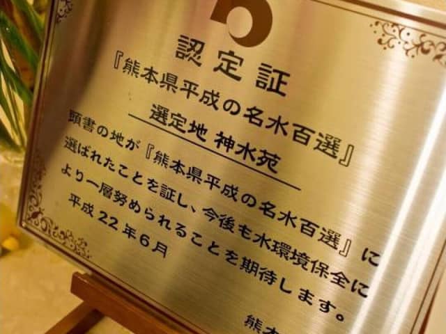 【ウエディング/公式】マリエール神水苑