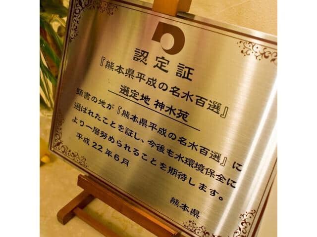 【ウエディング／公式】マリエール神水苑