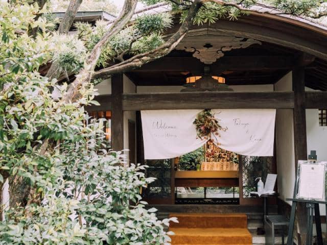 HATSUNEYA GARDEN