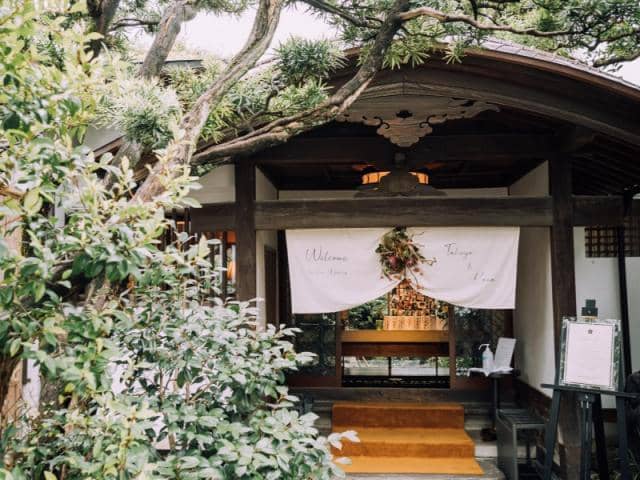 HATSUNEYA GARDEN