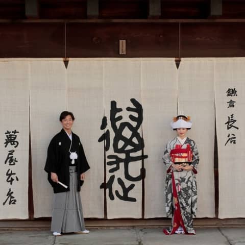 萬屋本店 KAMAKURA HASE