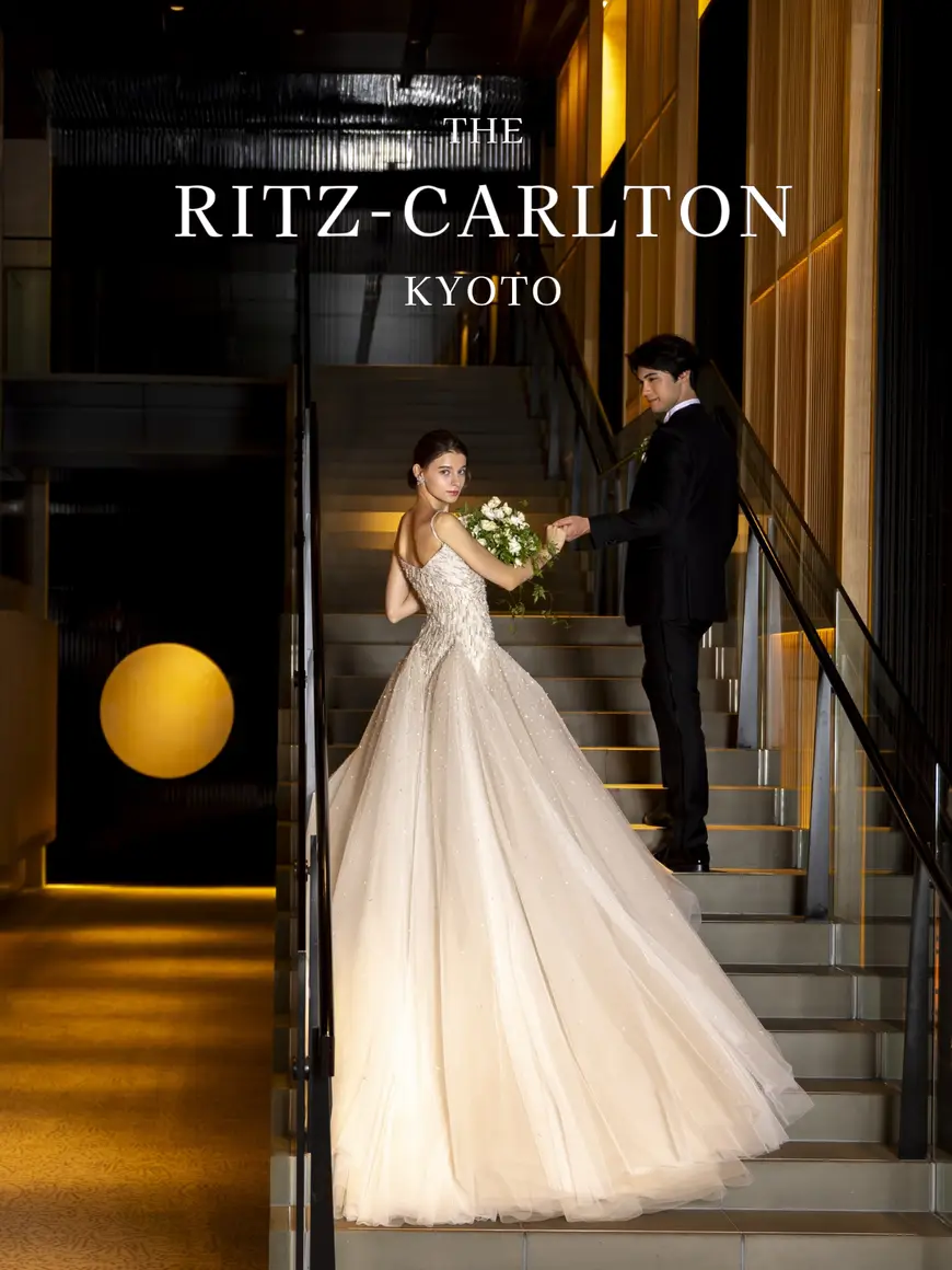 ザ・リッツ・カールトン京都｜京都 結婚式場 ホテルウエディング