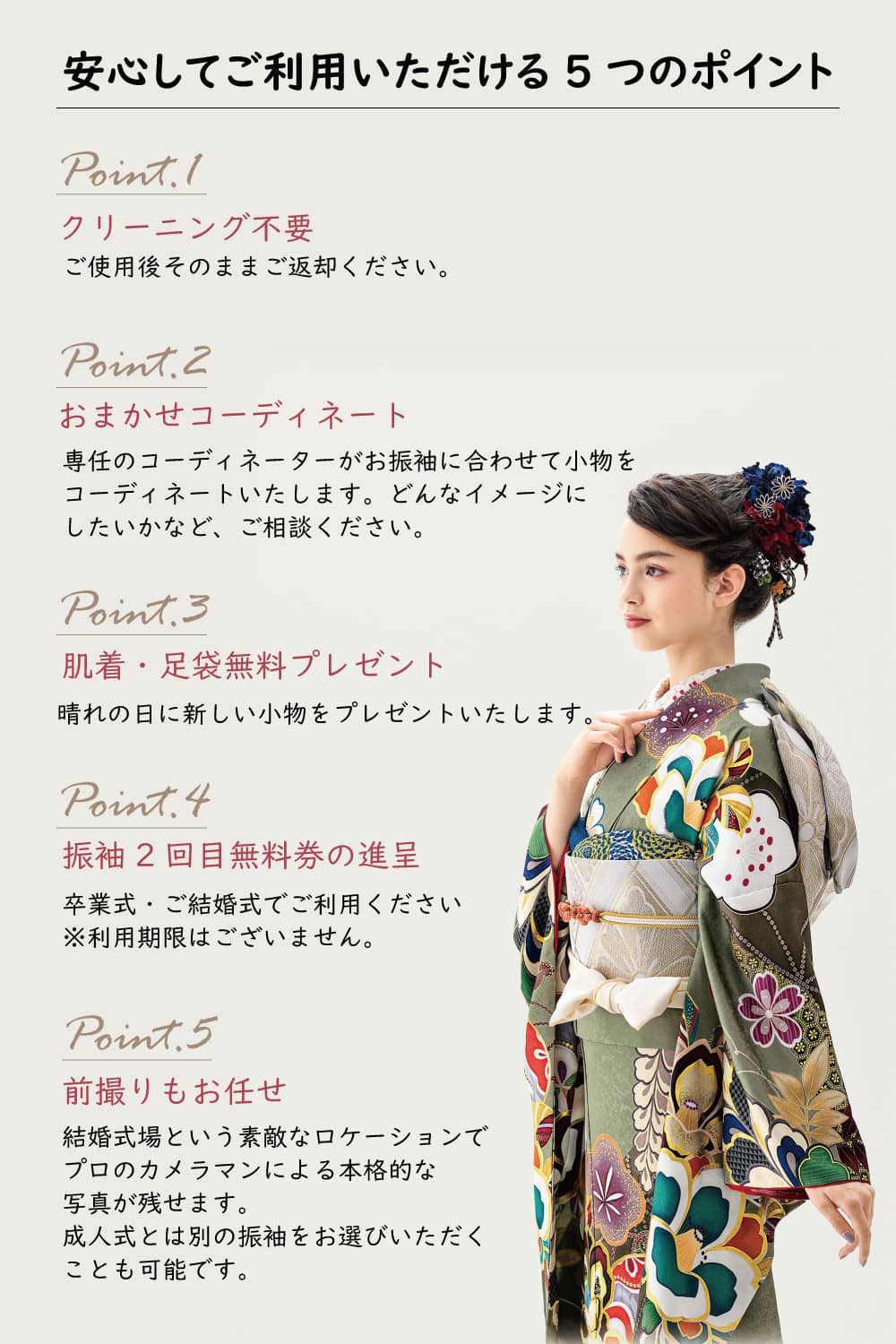 新品日本製帯飾り　帯締め飾り／成人式　卒業式　振袖︎cookieさまご確認用︎ 着物・浴衣